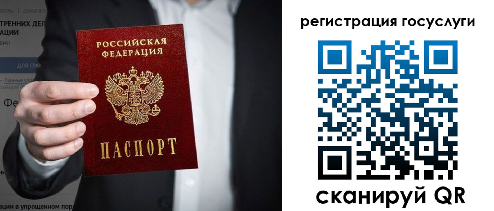 регистрация для дет. сада в Сысерти
