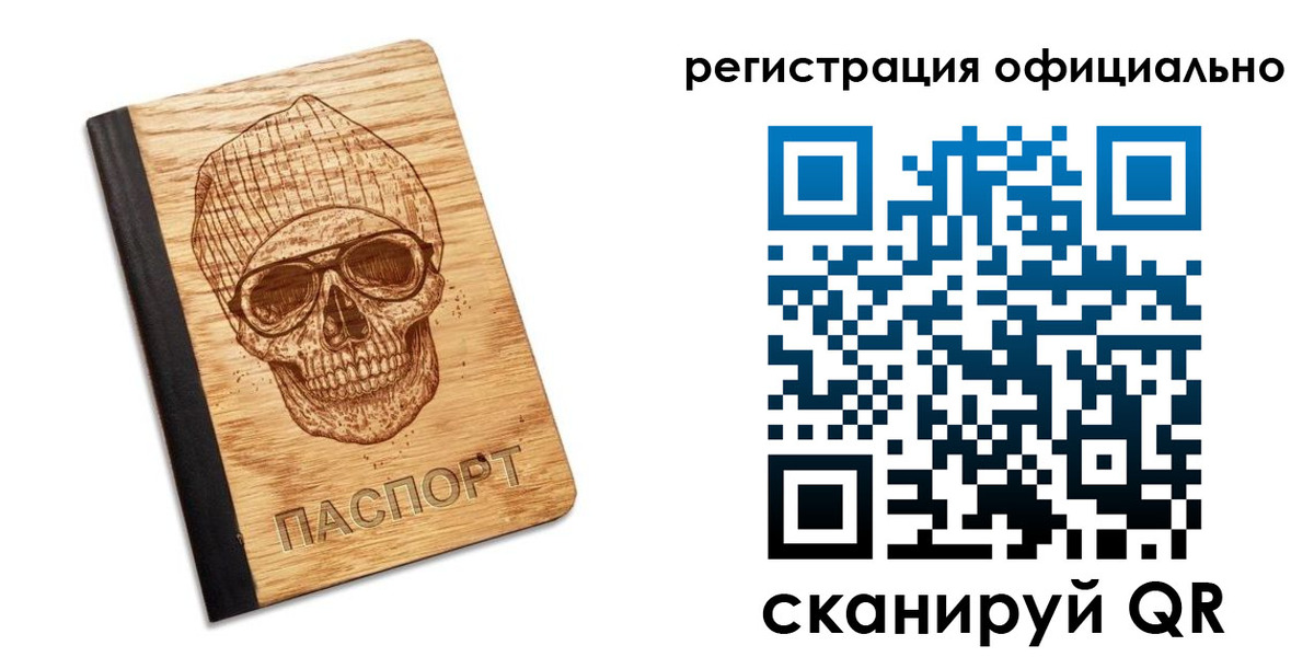 миграционный учет в Сысерти