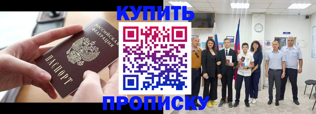 временная регистрация законно в Сысерти