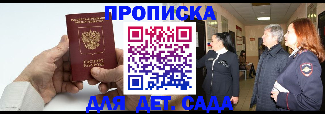 временная регистрация собственник в Сысерти