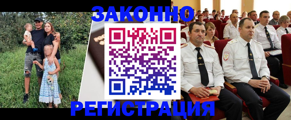 временная регистрация адрес в Сысерти